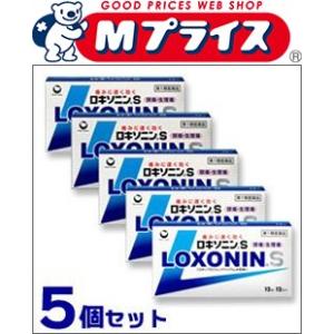 第1類医薬品 ★送料無料サービス 第一三共ヘルスケア ロキソニンＳ（痛み止め）　１２錠×５個セット ...
