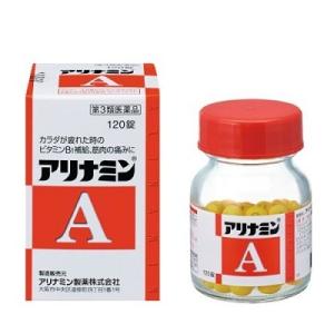 第3類医薬品 アリナミン製薬 アリナミンA 120錠