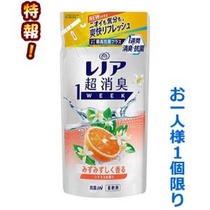 特報 なんと！P＆G レノア 超消臭 1week みずみずしく香るシトラスの香り 詰替用 通常：400ml が〜“お一人様1個限定”でお試し価格！｜mprice-shop