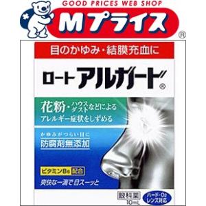 第2類医薬品 ロート製薬 ロートアルガード目薬 10ｍｌ セルフメディケーション税制 対象品｜mprice-shop