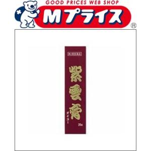 第2類医薬品 小太郎漢方製薬 紫雲膏ダイコー　２０ｇ ☆☆ ※お取寄せの場合あり｜mprice-shop