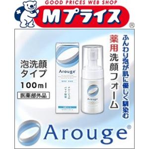 お得な５個セット なんと！あの全薬工業 アルージェ モイスチャーフォーム １００ｍＬ （医薬部外品） が「この価格！？」 ※お取り寄せ商品｜mprice-shop