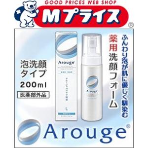 お得な５個セット なんと！あの全薬工業 アルージェ モイスチャーフォーム Ｌサイズ ２００ｍＬ （医...