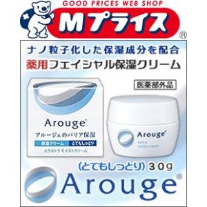 なんと！あの全薬工業 アルージェ エクストラ モイストクリーム （とてもしっとり） ３０ｇ （医薬部...