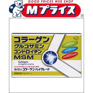 ビオスリーHi錠 ( 540錠入×2セット ) : 爽快ドラッグ - 通販 - Yahoo