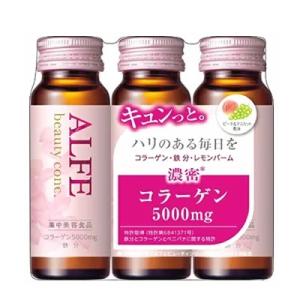 大正製薬 アルフェ ビューティコンク ＜ドリンク＞ 50mL×3本 ※お取り寄せ商品