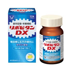 大正製薬 リポビタン DX 90錠 ※指定医薬部外品 ※お取り寄せ商品