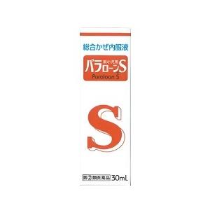 第(2)類医薬品 中外医薬生産 新小児用パラローンS 30mL ※お取り寄せの場合あり ※成分により...