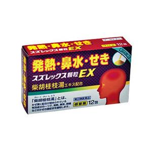 第(2)類医薬品 定形外郵便☆送料無料 アスゲン製薬 スズレックス顆粒EX 12包 ※お取り寄せになる場合もございます セルフメディ税制品｜mprice-shop