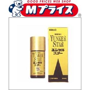 ユンケルスター ５０ｍｌｘ９０本お買い得セット Yst90 夜黄帝 Com 通販 Yahoo ショッピング