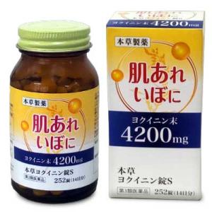 第3類医薬品 本草製薬 本草 ヨクイニン錠S 252錠｜MプライスYahoo!店