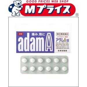 第(2)類医薬品 皇漢堂製薬 アダムＡ錠　６０錠 ☆☆ ※お取寄せの場合あり セルフメディケーション...