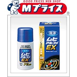 第(2)類医薬品 池田模範堂 液体ムヒアルファＥＸ ３５ｍｌ セルフメディケーション税制 対象品