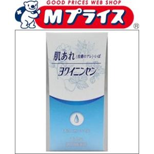 第3類医薬品 ジェーピーエス製薬 ヨク苡仁煎エキス錠　（ヨクイニンセン）　１２６錠 ※お取寄せの場合...