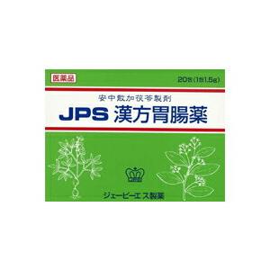 第2類医薬品 ジェーピーエス製薬 漢方胃腸薬 安中散加茯苓（あん