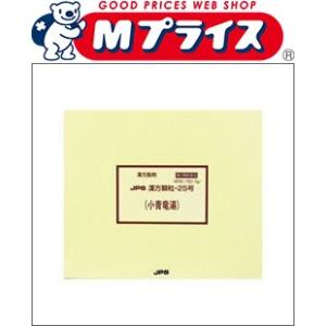 第2類医薬品 ジェーピーエス製薬 漢方顆粒-25号 小青竜湯 (しょうせいりゅうとう) 180包 ※...