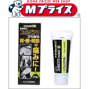 第2類医薬品 タカミツ リフェンダゲル　６０ｇ セルフメディケーション税制 対象品