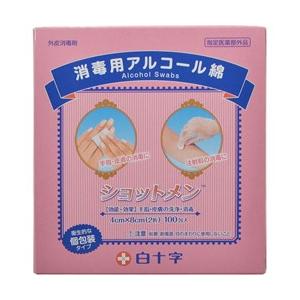 送料無料】株式会社ユヤマ リフィルリボン(黒) (型番：YRR-5840-BL