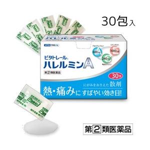 第(2)類医薬品 ビタトレール頭痛薬☆毎日ポイント２倍 ハレルミンＡ 30包(ACE処方・散剤) ※お一人様：１個まで セルフメディケーション税制 対象品｜mprice-shop