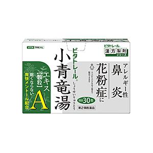 第2類医薬品 ビタトレール漢方薬☆毎日ポイント２倍 眠くならない 小青竜湯エキス顆粒Ａ 30包＝約10日分 セルフメディケーション税制 対象品｜mprice-shop