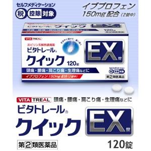 第(2)類医薬品 ビタトレールの解熱鎮痛薬☆毎日ポイント２倍 ビタトレール クイックＥＸ錠　１２０錠...