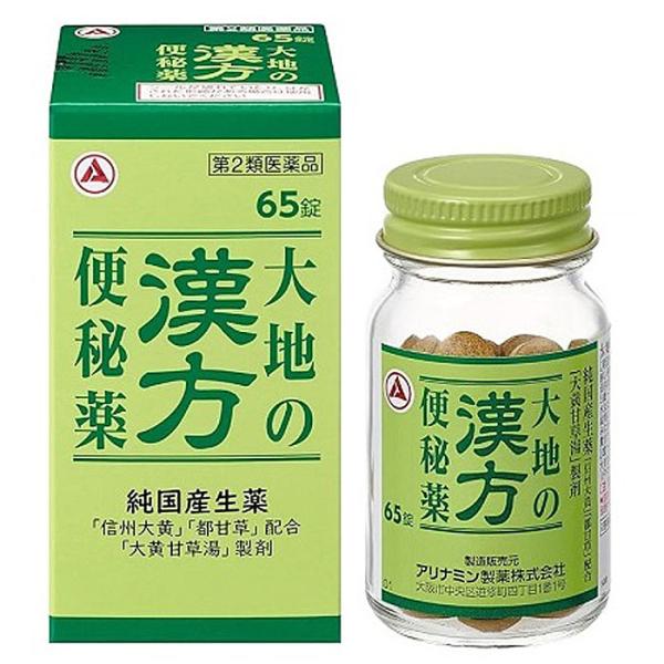 第2類医薬品 アリナミン製薬 大地の漢方便秘薬 ６５錠