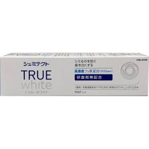 シュミテクト トゥルーホワイト ８０ｇ 医薬部外品 Haleonジャパン
