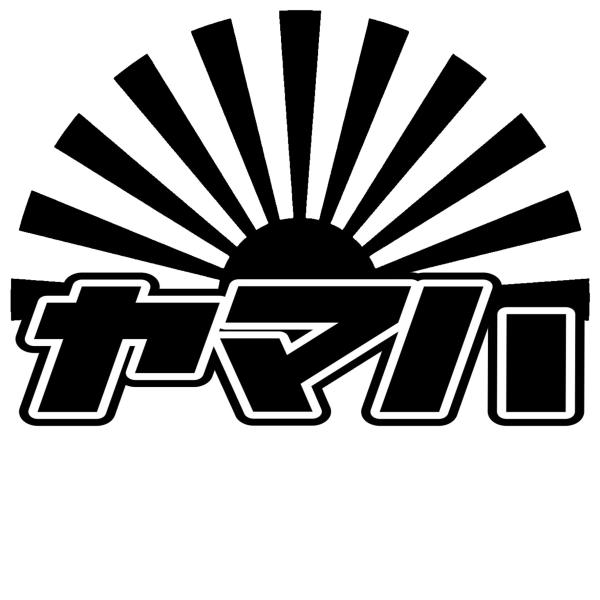 S. 113 丸型日章旗ヤマハ　ステッカー　日章旗 旭日旗　カッティングステッカー