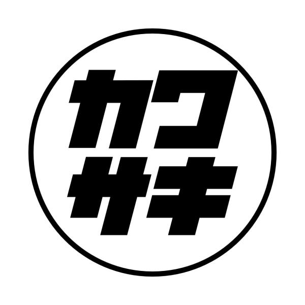 S. 170 レトロ調カワサキ　Sサイズ　カッティングステッカー