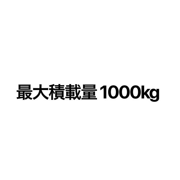 S. 32 最大積載量枠なし1000kg　カッティングステッカー