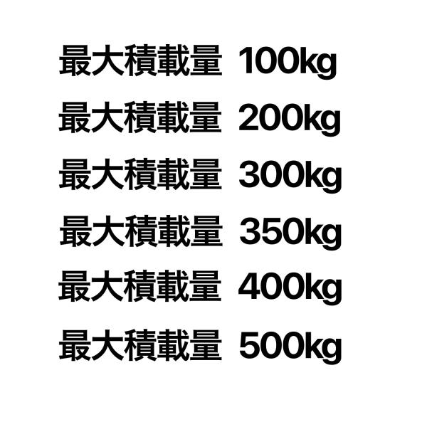 S. 40 最大積載量枠なし100~500kg　カッティングステッカー