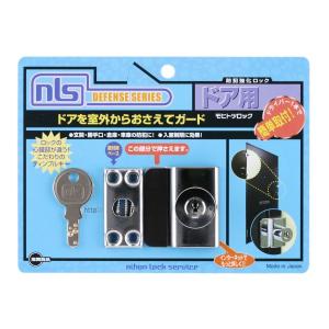 ＤＳ−ＭＨ−１Ｕ　モヒトツロック<br>【日本ロックサービス】｜mproshop