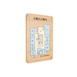 受注制作品 途中キャンセル/返品不可　発送まで約14日〜30日 木製案内板 無地縦型 SK-407W-1T｜mproshop