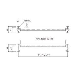 タオル掛  SK-TS400｜mproshop