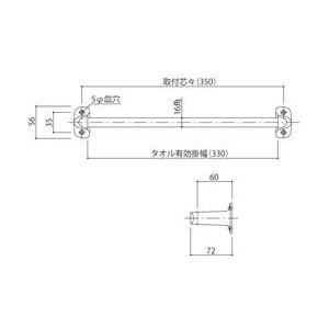 タオル掛  SK-TJ-350｜mproshop