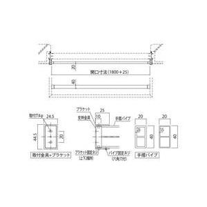 発送まで約10日程 窓手摺（内部用） リブ付 アルミパイプブロンズ SK-6088A-18｜mproshop