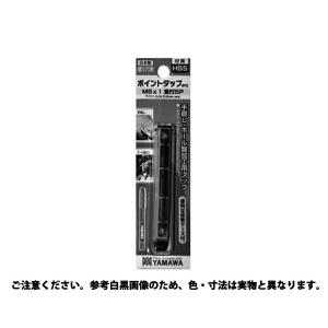 IPOタップ(パック1P 規格(M5X0.8) 入数(1) 【ヤマワIPOタップ(パックシリーズ】｜mproshop