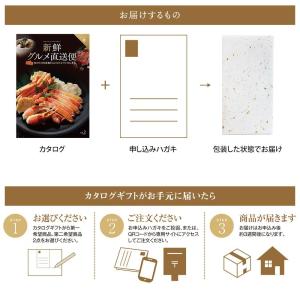 カタログギフト 父の日 内祝い 香典返し 出産...の詳細画像2