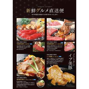 カタログギフト 父の日 内祝い 香典返し 出産...の詳細画像3