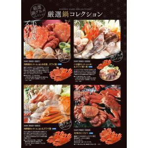 カタログギフト 父の日 内祝い 香典返し 出産...の詳細画像4