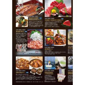 カタログギフト 父の日 内祝い 香典返し 出産...の詳細画像5