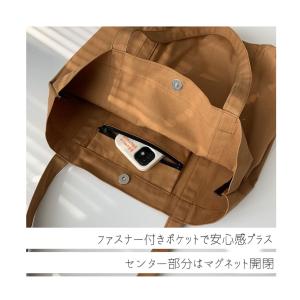 トートバッグ レディース メンズ a4 縦 軽...の詳細画像2