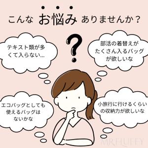 トートバッグ レディース メンズ a4 縦 軽...の詳細画像1