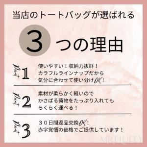 トートバッグ レディース 大きめ a4 通勤 ...の詳細画像3