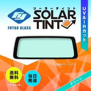 ハイエース 社外新品 リアガラス 標準幅 KDH200/KDH201 熱線無し お