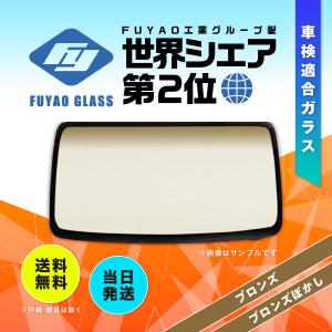 ☆ ホンダ 純正 新品 シビック タイプR EP3型 3ドア用 ルーフモール