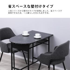 【単品】ダイニングテーブル 半円 2人用 壁付...の詳細画像3