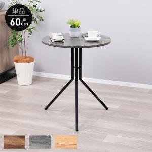 中古 イケア IKEA 丸テーブル BILLSTA ビルスタ ホワイト 円形 丸 丸型