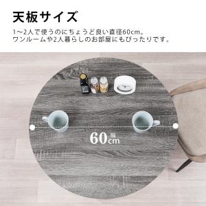 ダイニングテーブルセット 2人用 北欧 3点セ...の詳細画像4