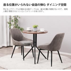 ダイニングテーブルセット 2人用 北欧 3点セ...の詳細画像5